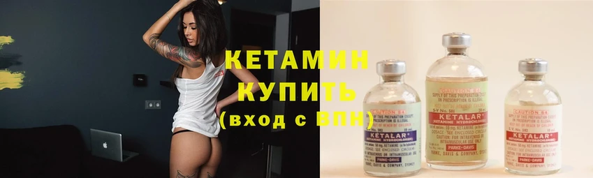 КЕТАМИН ketamine  хочу наркоту  Нарткала 